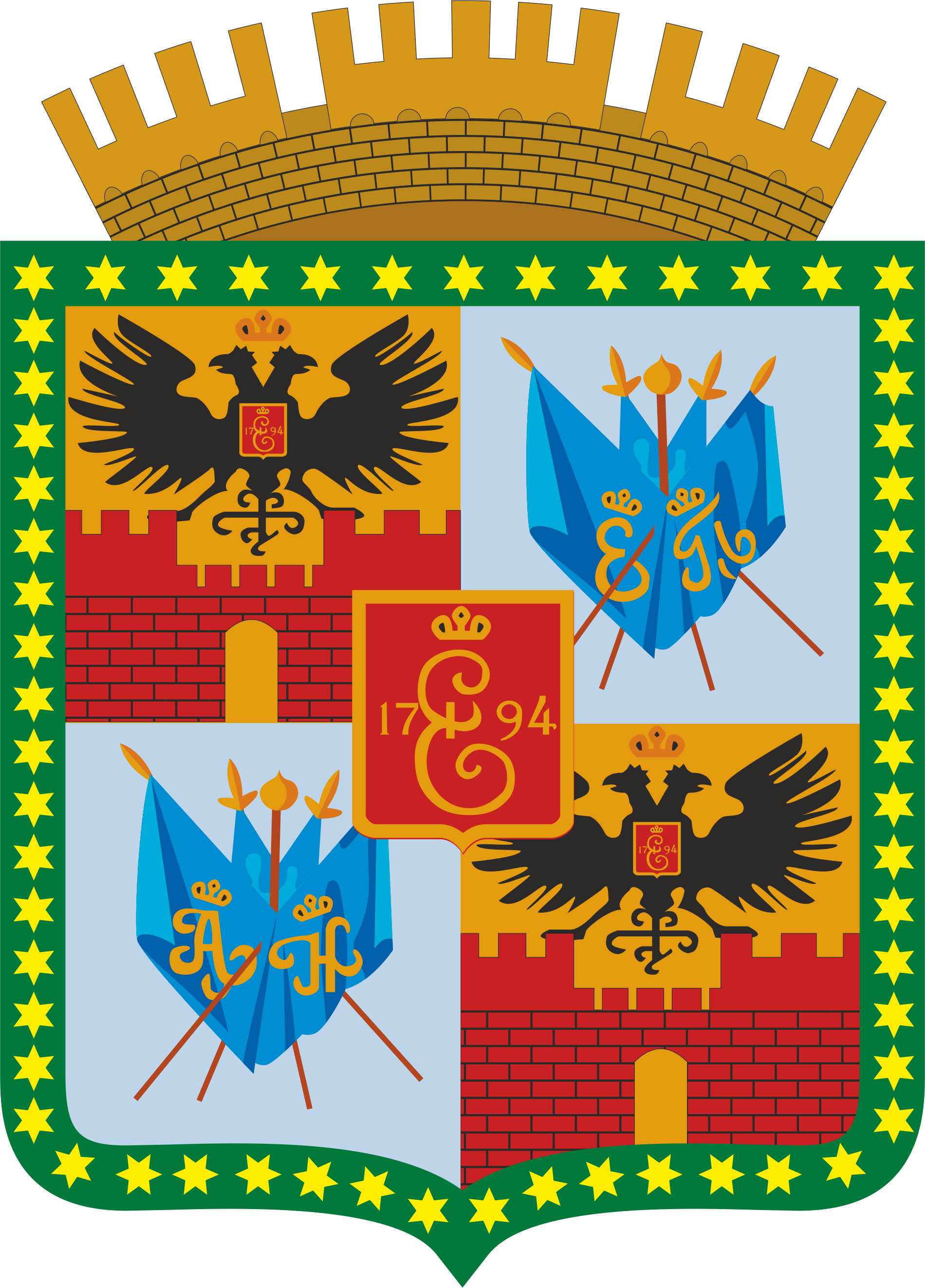 Краснодар герб. Герб Краснодара. Современный герб Краснодара. Краснодар эмблема города. Герб Краснодара рисунок.